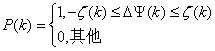 HGA010装置包(中国游)官方网站