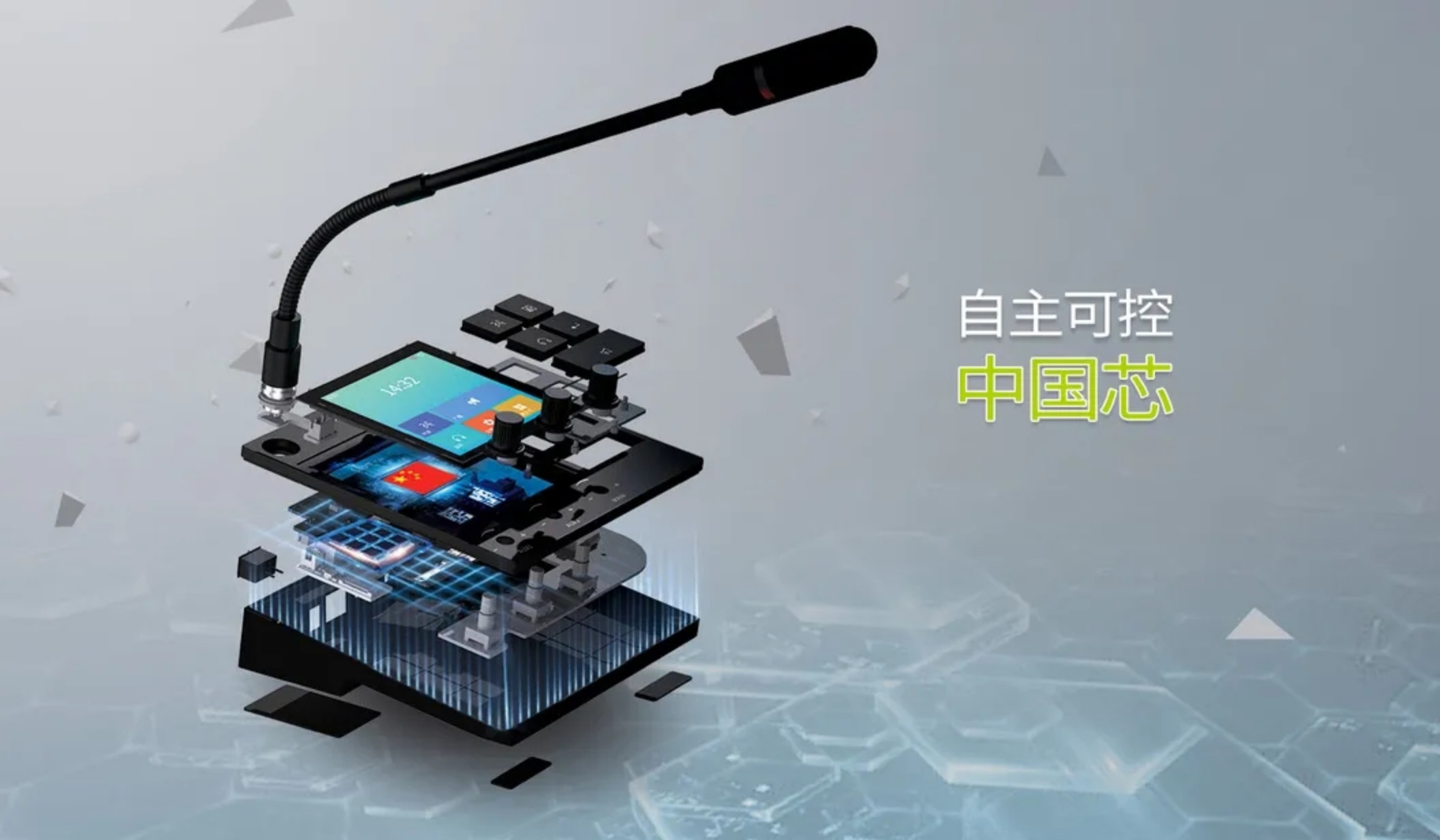 HGA010装置包(中国游)官方网站