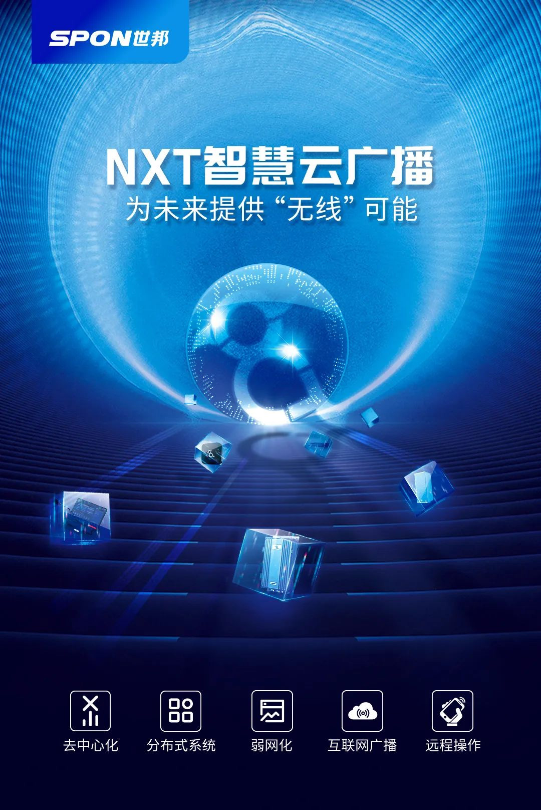 HGA010装置包(中国游)官方网站