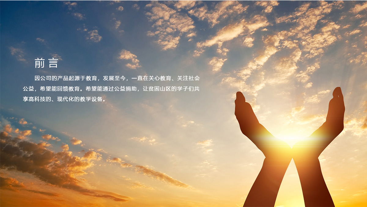 HGA010装置包(中国游)官方网站