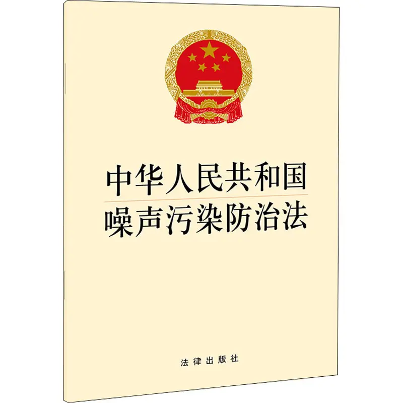 HGA010装置包(中国游)官方网站