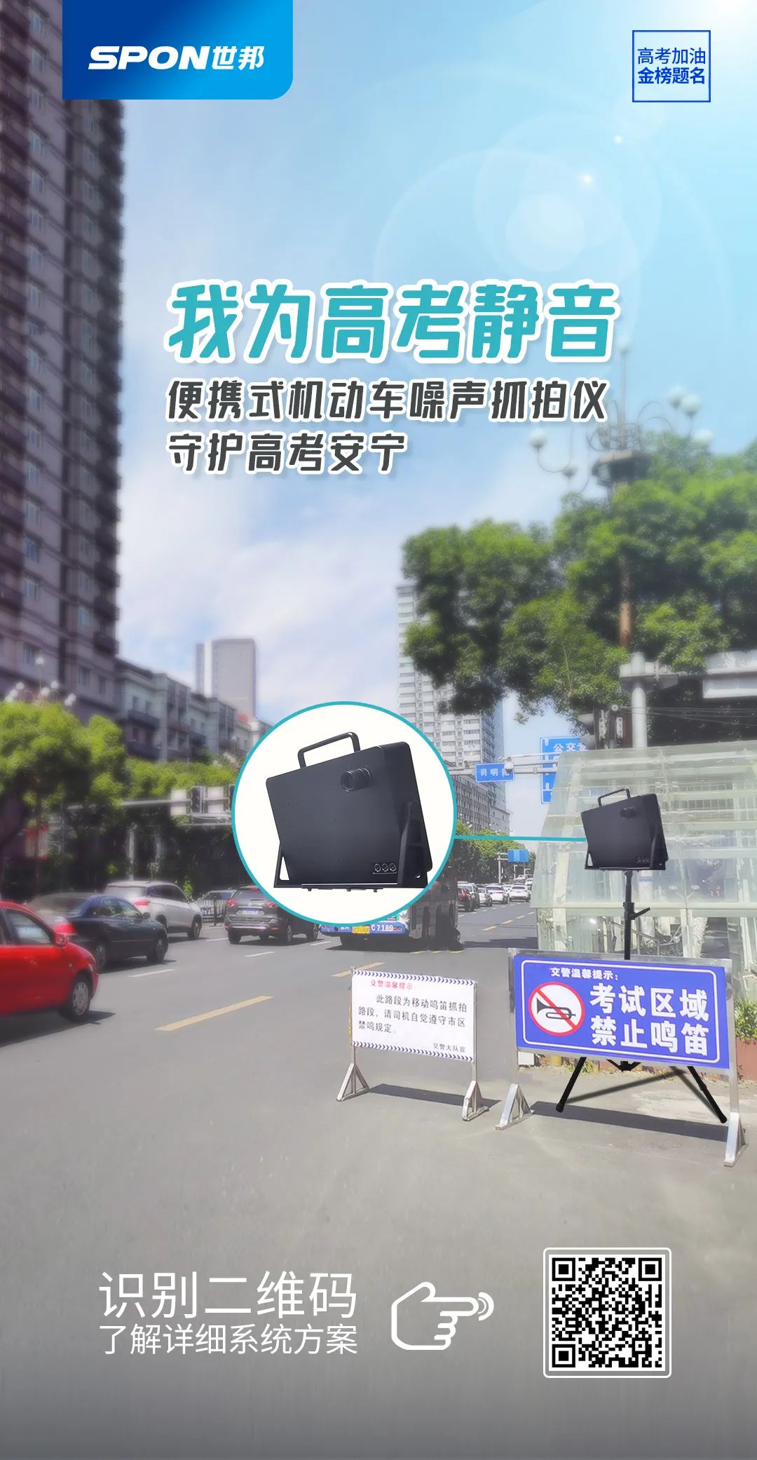 HGA010装置包(中国游)官方网站