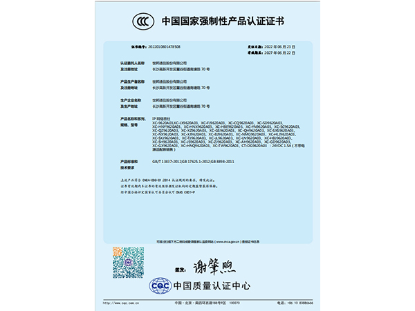 HGA010装置包(中国游)官方网站