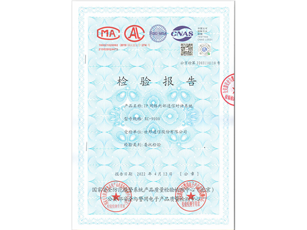 HGA010装置包(中国游)官方网站