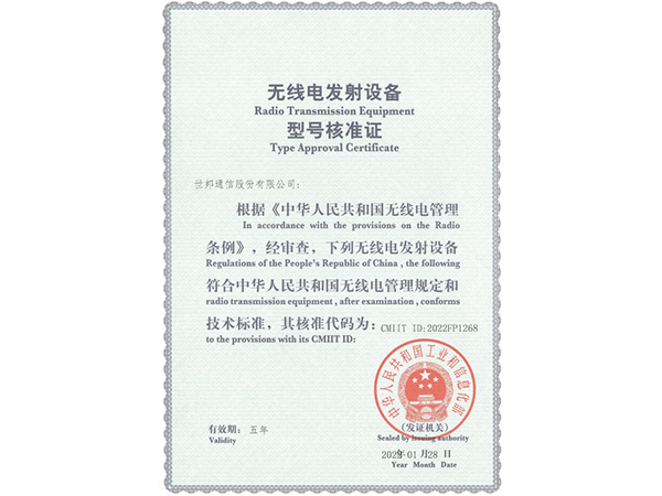 HGA010装置包(中国游)官方网站