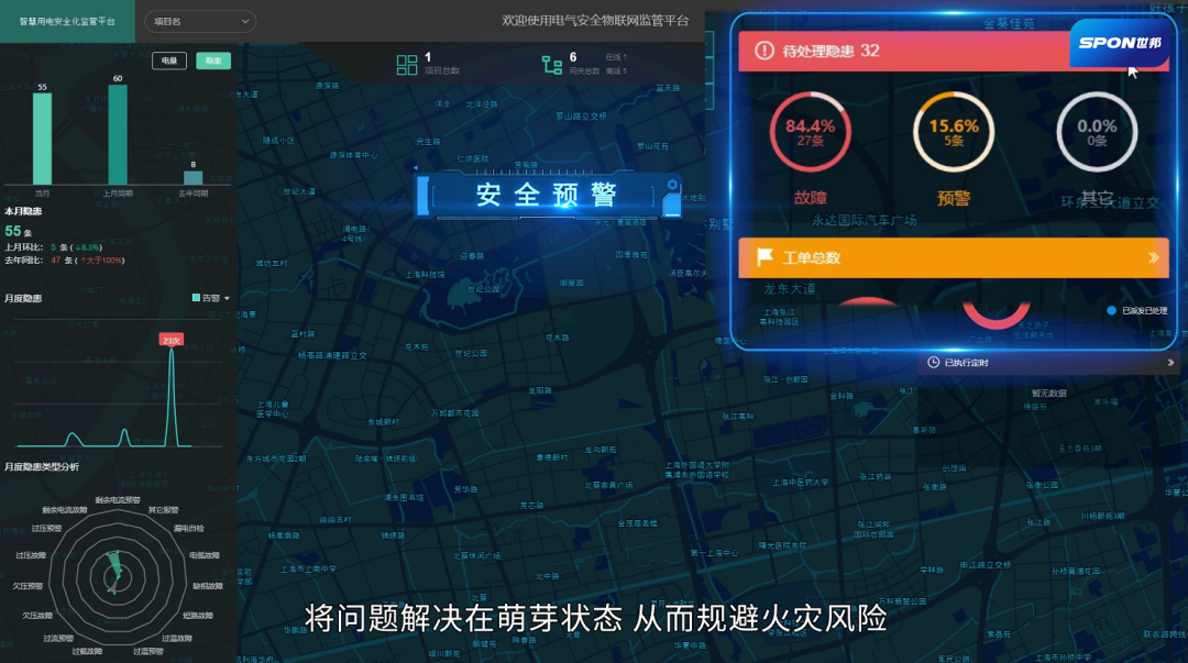 HGA010装置包(中国游)官方网站