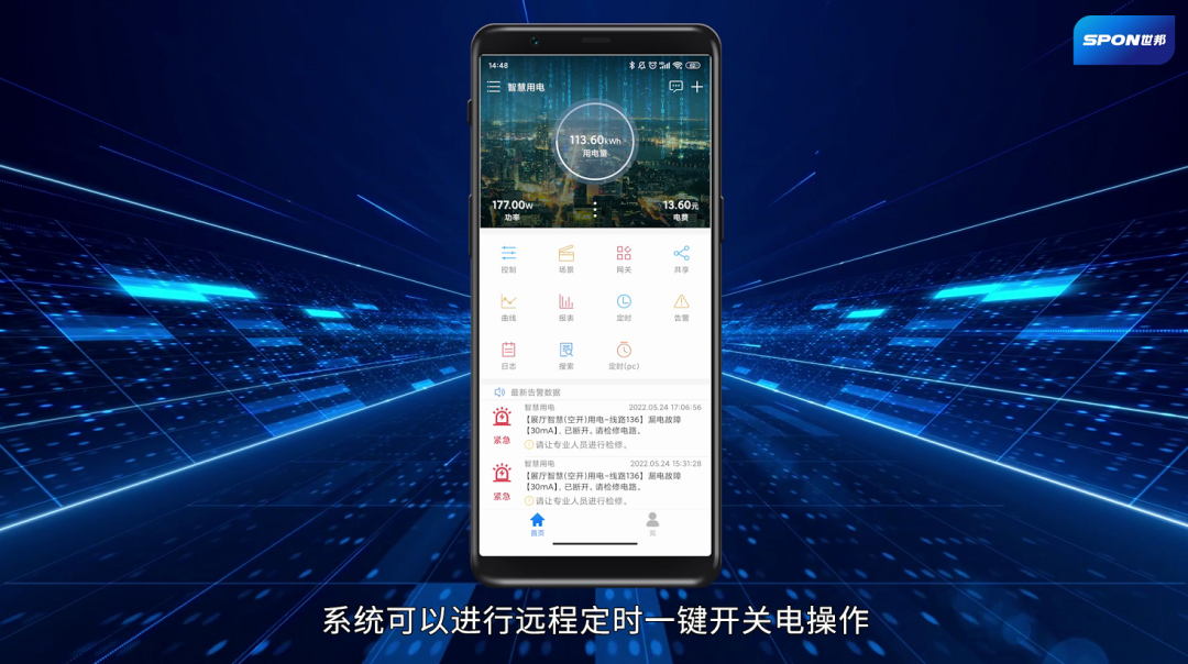 HGA010装置包(中国游)官方网站