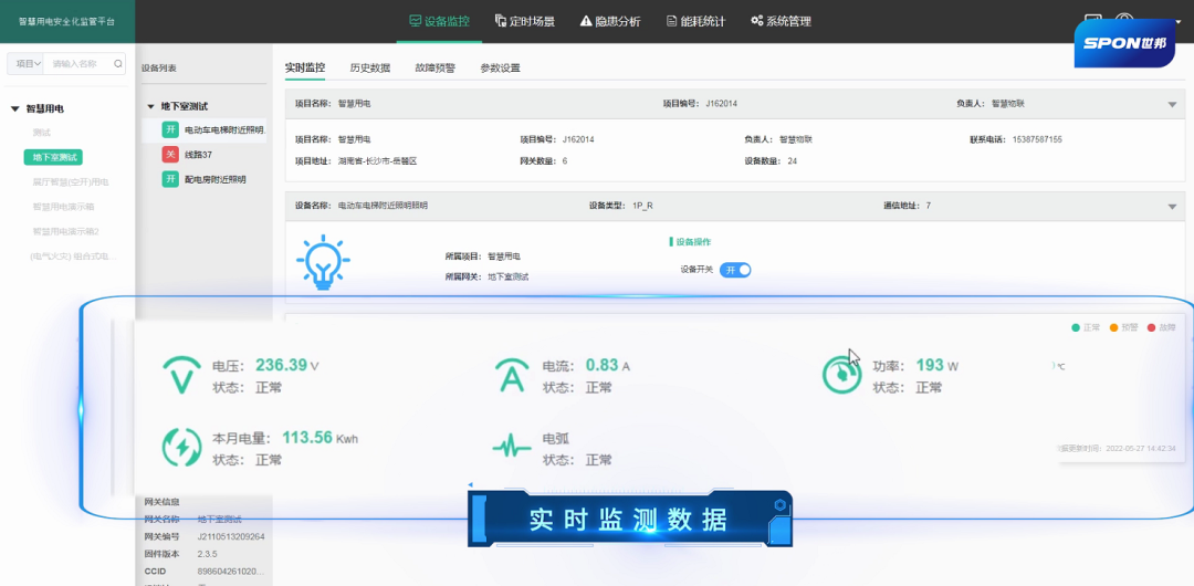 HGA010装置包(中国游)官方网站