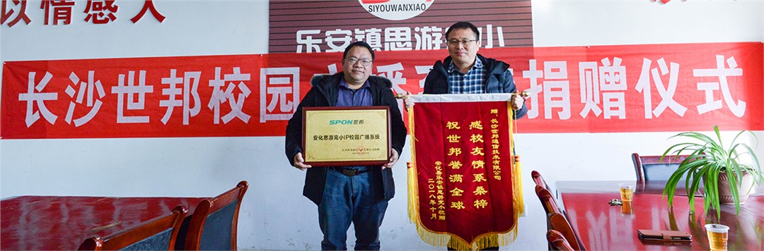 HGA010装置包(中国游)官方网站