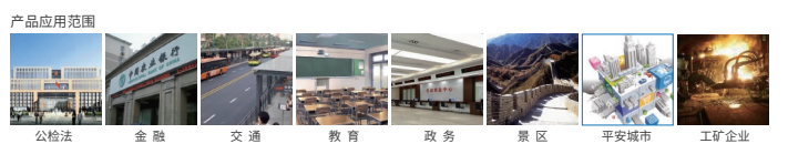 HGA010装置包(中国游)官方网站