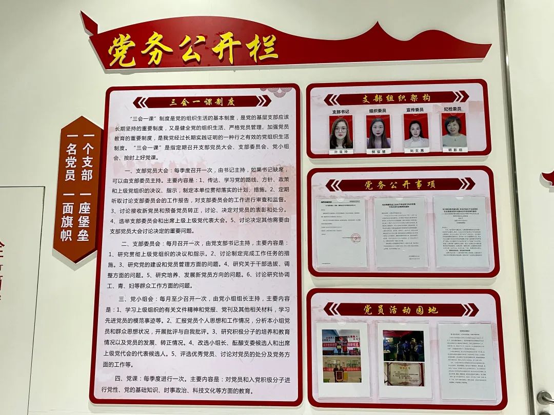 HGA010装置包(中国游)官方网站
