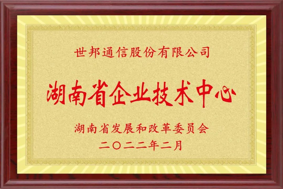 HGA010装置包(中国游)官方网站