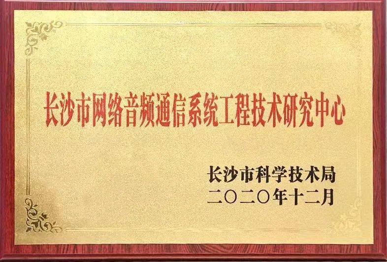HGA010装置包(中国游)官方网站
