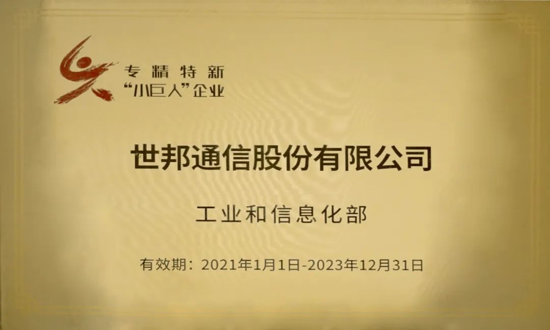 HGA010装置包(中国游)官方网站