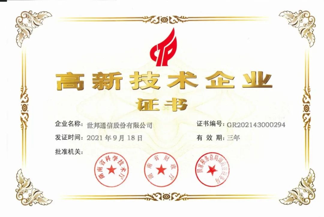 HGA010装置包(中国游)官方网站