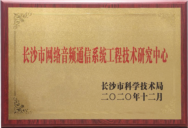 HGA010装置包(中国游)官方网站