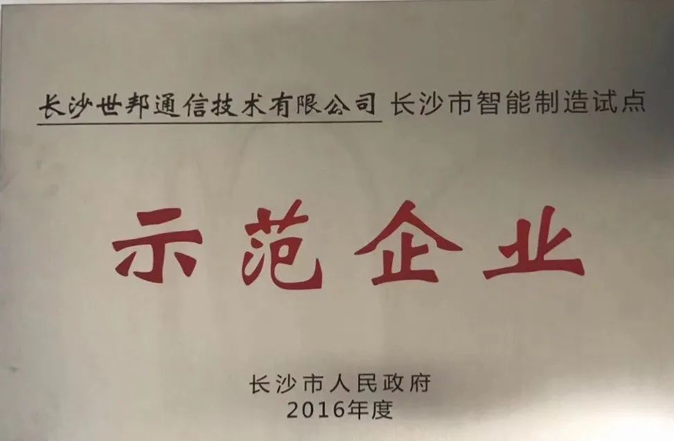 HGA010装置包(中国游)官方网站