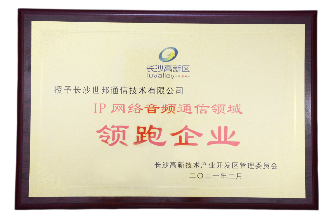 HGA010装置包(中国游)官方网站
