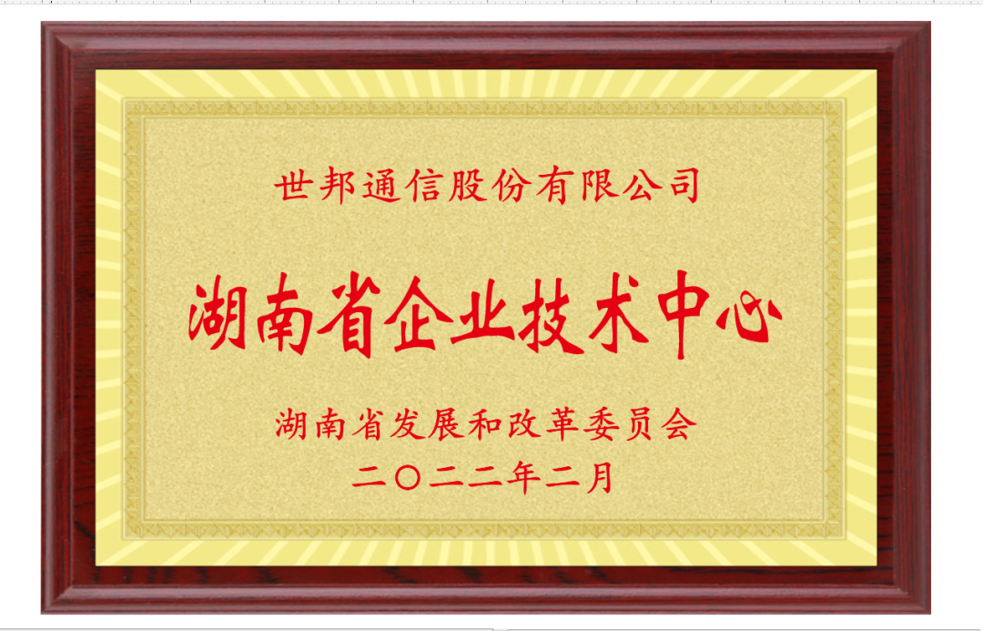 HGA010装置包(中国游)官方网站