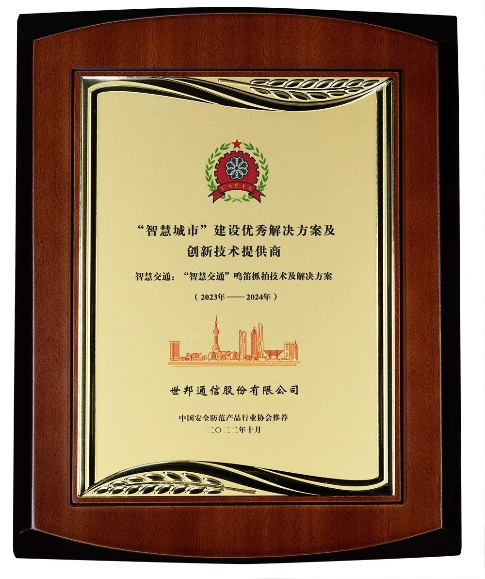 HGA010装置包(中国游)官方网站