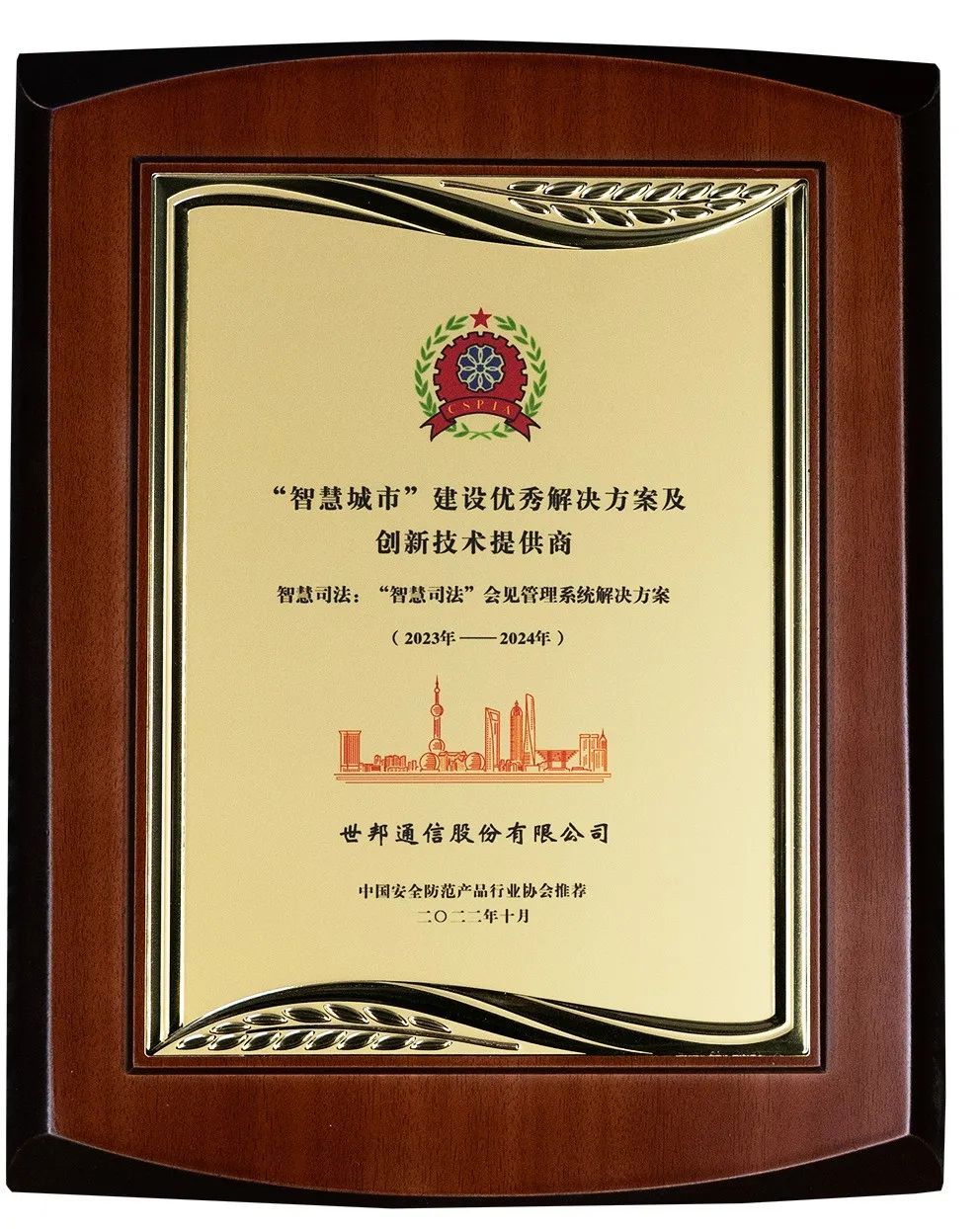 HGA010装置包(中国游)官方网站