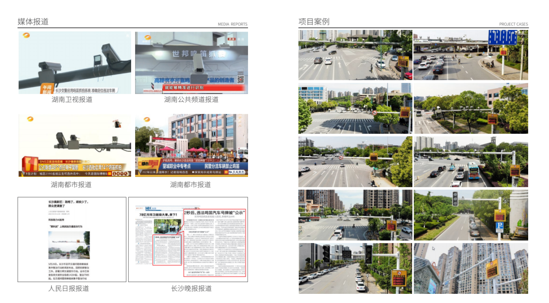 HGA010装置包(中国游)官方网站