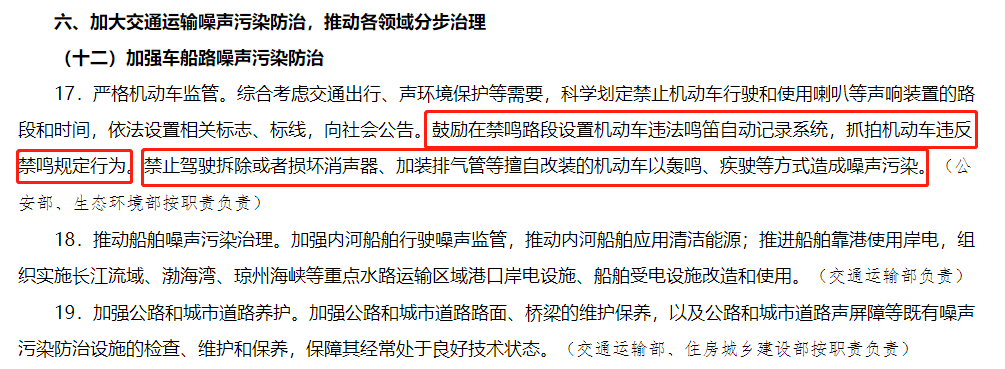 HGA010装置包(中国游)官方网站