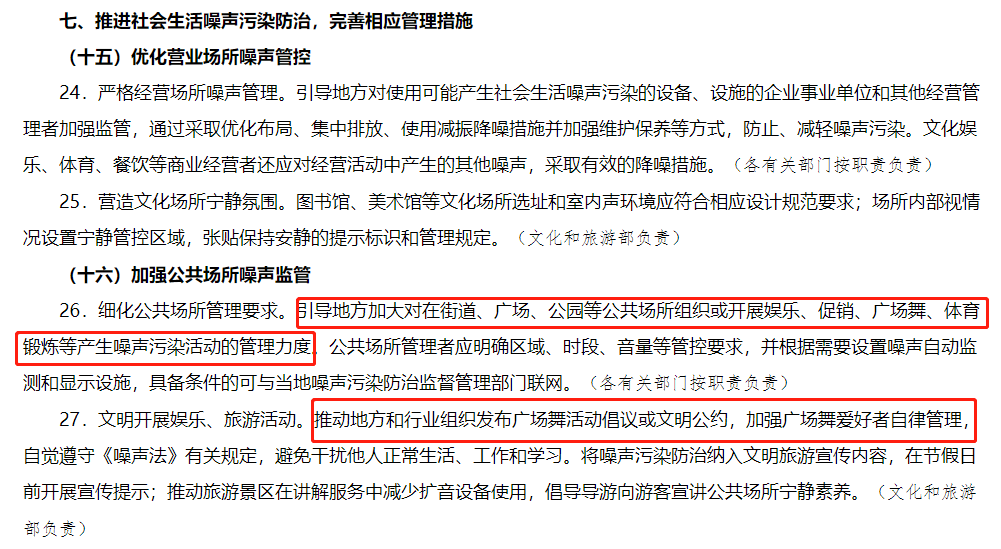 HGA010装置包(中国游)官方网站