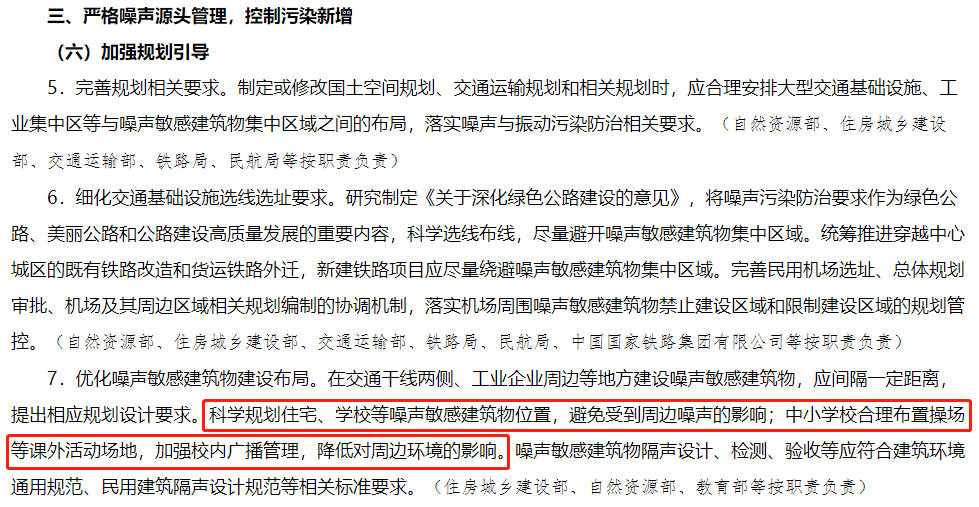 HGA010装置包(中国游)官方网站