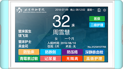 HGA010装置包(中国游)官方网站