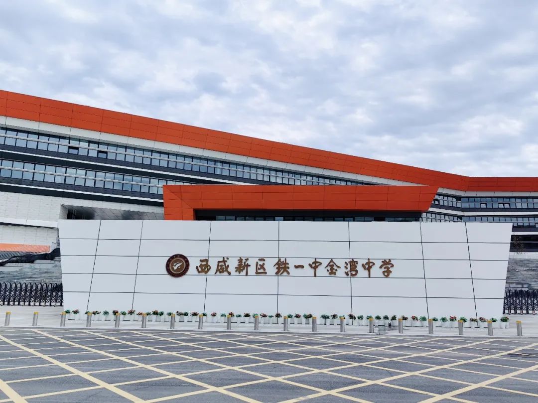 “家门口”的勤学校，，，，，被这所学校刷屏了
