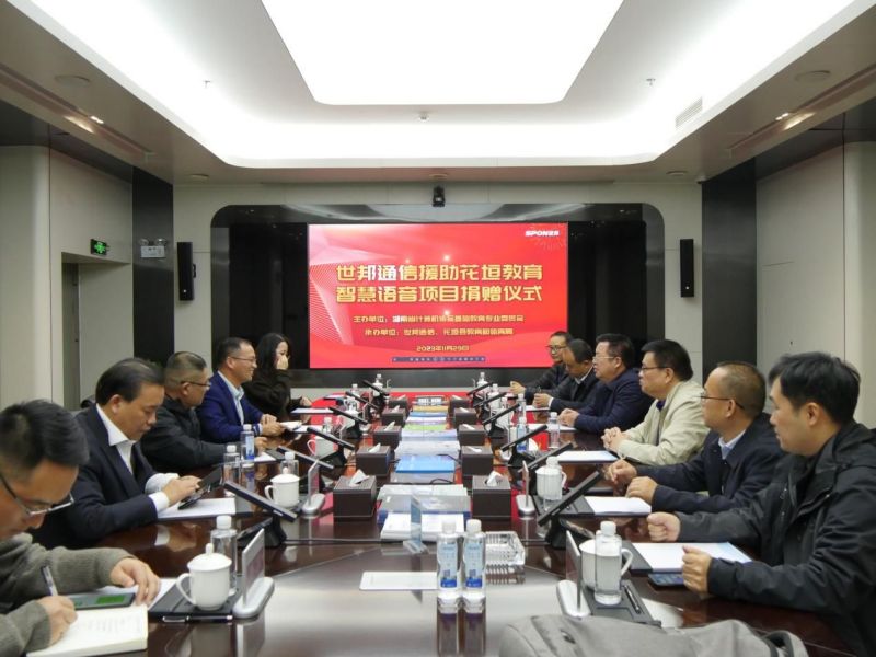 HGA010装置包(中国游)官方网站