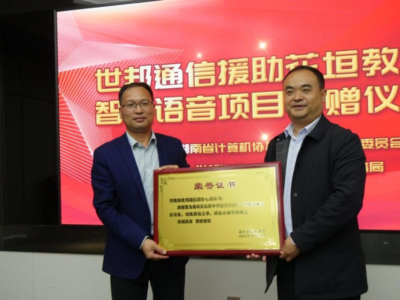 HGA010装置包(中国游)官方网站