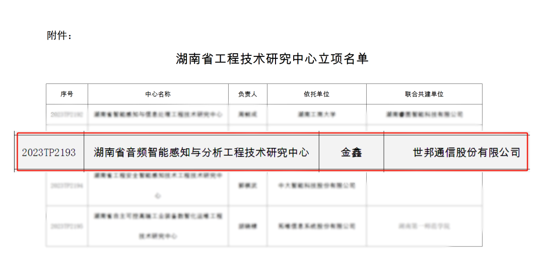 HGA010装置包(中国游)官方网站