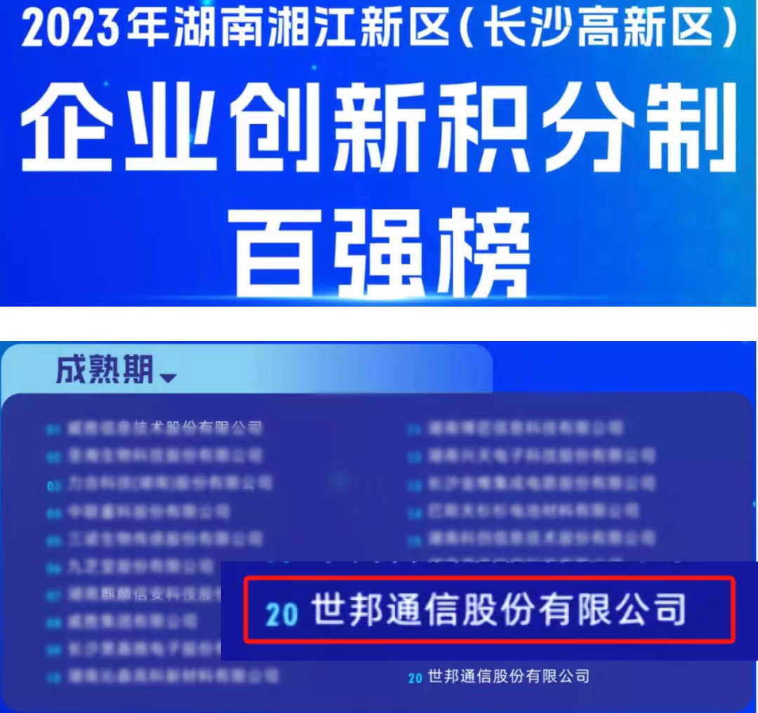 HGA010装置包(中国游)官方网站