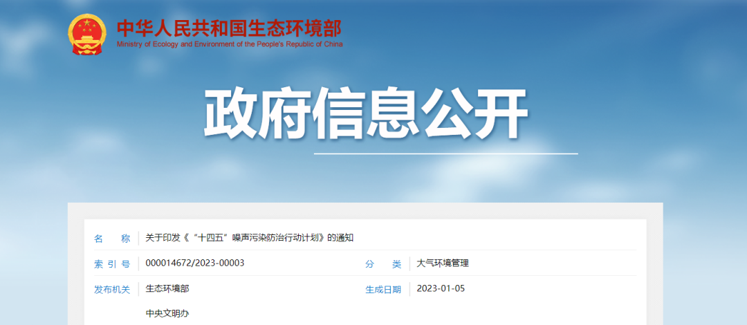 HGA010装置包(中国游)官方网站