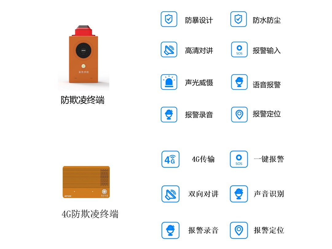 HGA010装置包(中国游)官方网站