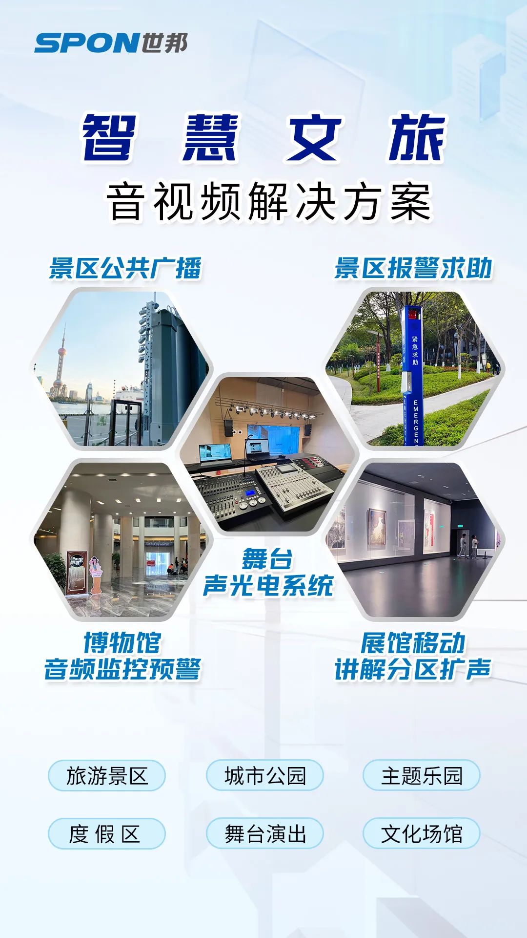 HGA010装置包(中国游)官方网站