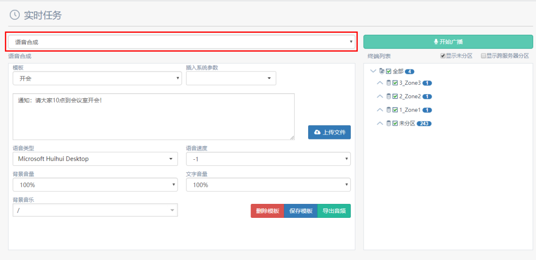 HGA010装置包(中国游)官方网站