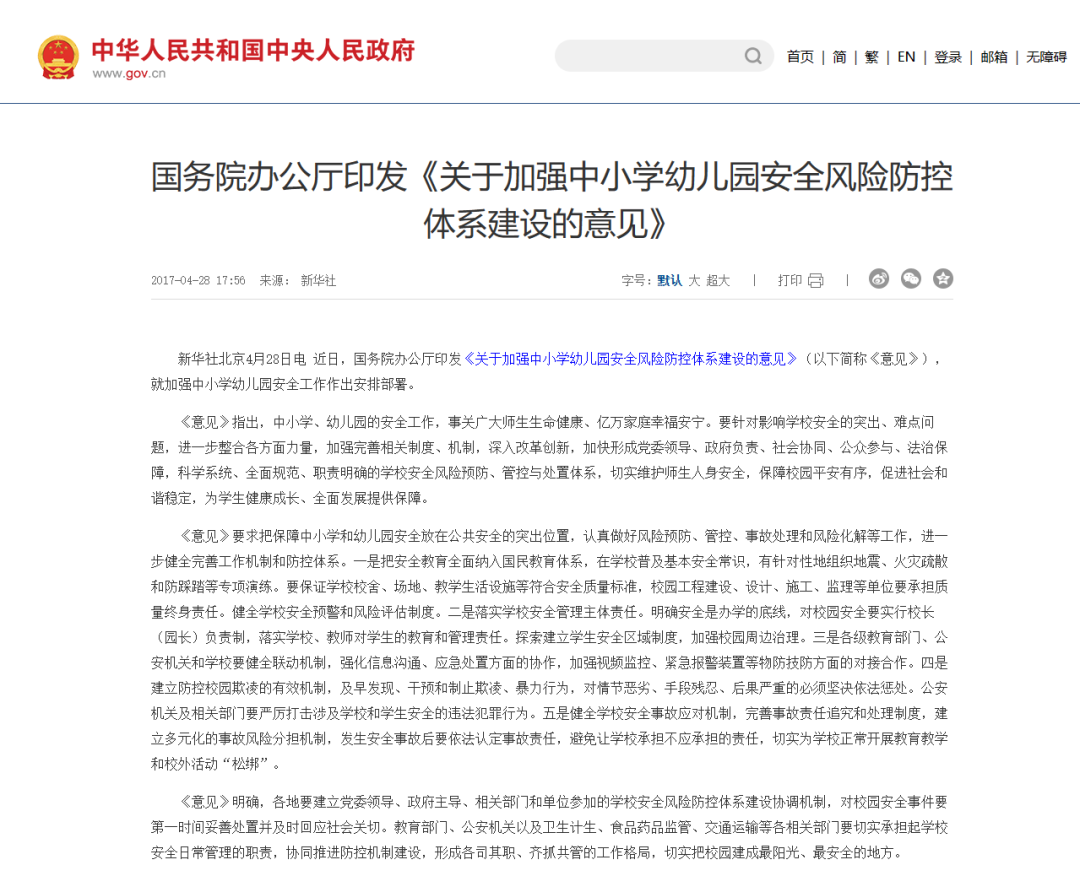 HGA010装置包(中国游)官方网站