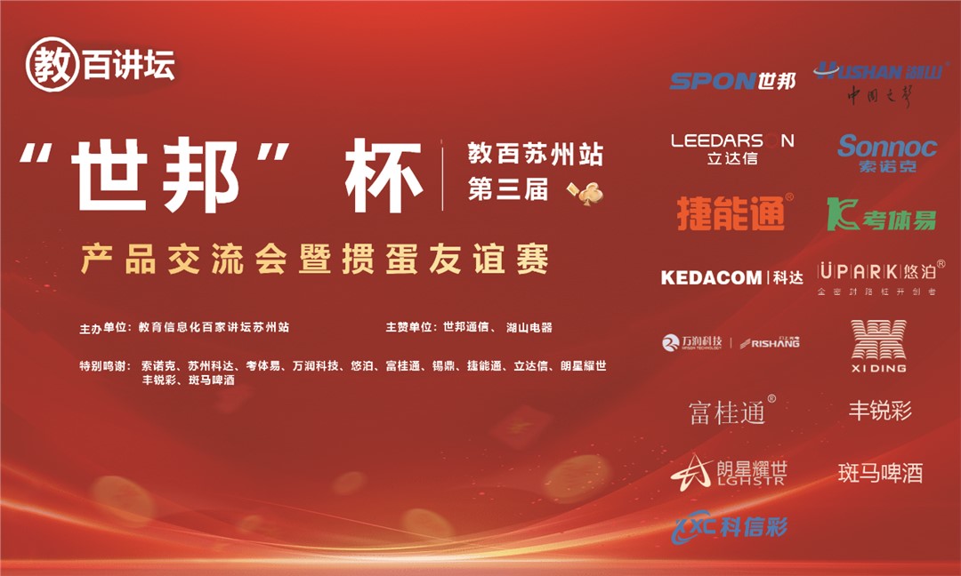 HGA010装置包(中国游)官方网站