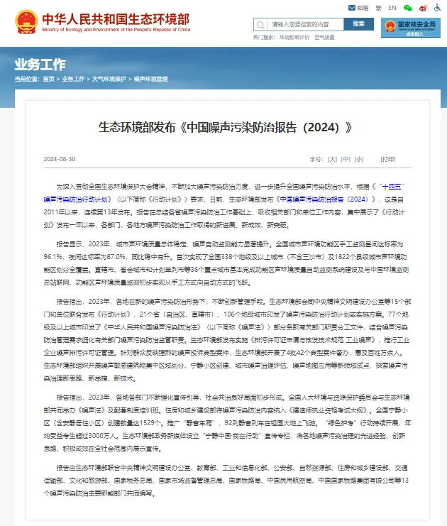 HGA010装置包(中国游)官方网站