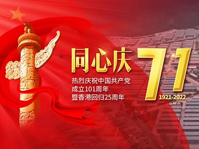 同港抗疫 | HGA010安装包通讯加入中央重大援港项目竹篙湾方舱医院建设