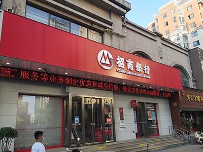 【案例故事】情形嘈杂的银行大厅，，，，，HGA010安装包拾音器定向监控，，，，，精准拾音