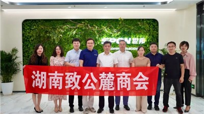致公党湖南省委会副主委兼秘书长田宗之一行莅临HGA010安装包通讯走访调研