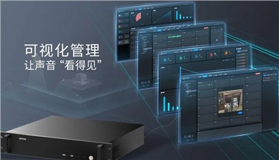新品推荐 | 音频存储网关，，，，，，，让声音“看得见”，，，，，，，治理更轻松