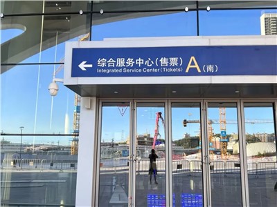 【案例故事】护航高铁通讯，，，，，HGA010安装包IP网络矩阵广播系统应用于东莞虎门站新站房