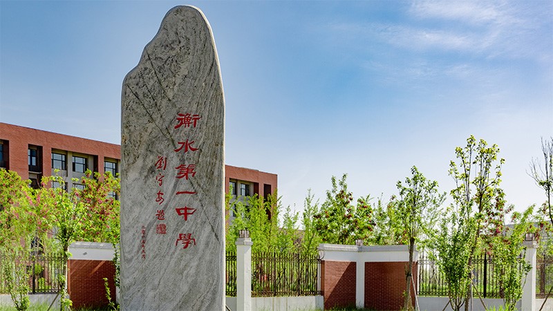 河北衡水中学-接纳HGA010安装包广播系统