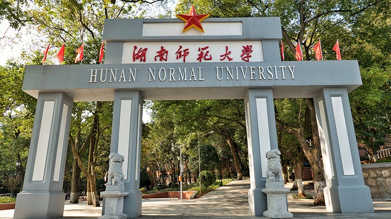 湖南师范大学-接纳HGA010安装包广播系统