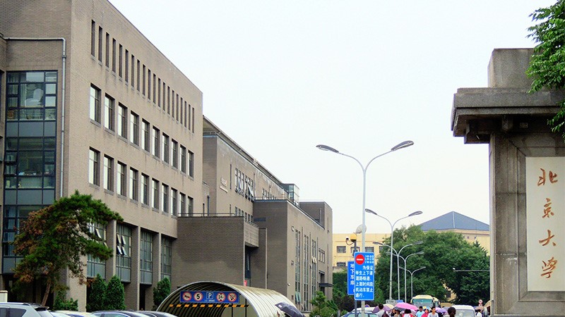 北京大学-接纳HGA010安装包广播系统
